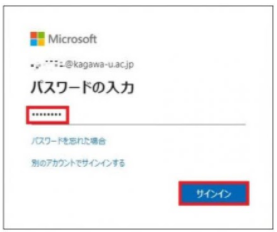 香川大学情報メディアセンター 香川大学コミュニケーション支援サービス Kadams カダムス