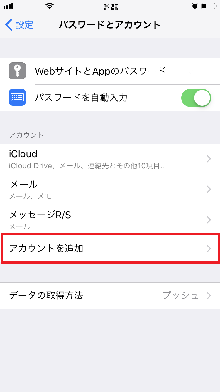 香川大学情報メディアセンター 利用方法 スマートフォン 香川大学情報メディアセンター 利用方法 スマートフォン